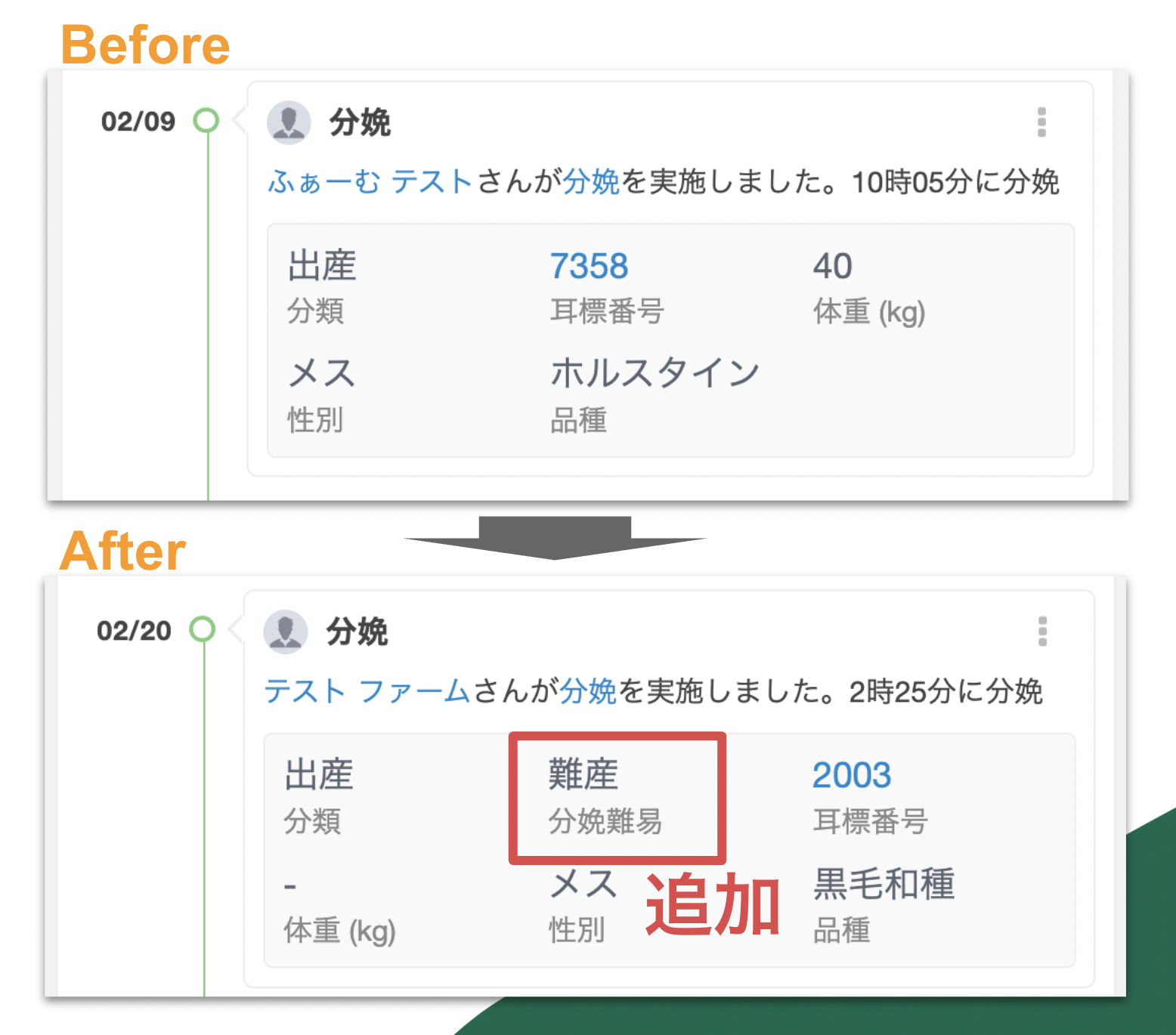 スクリーンショット 2024-02-20 10.13.52.png
