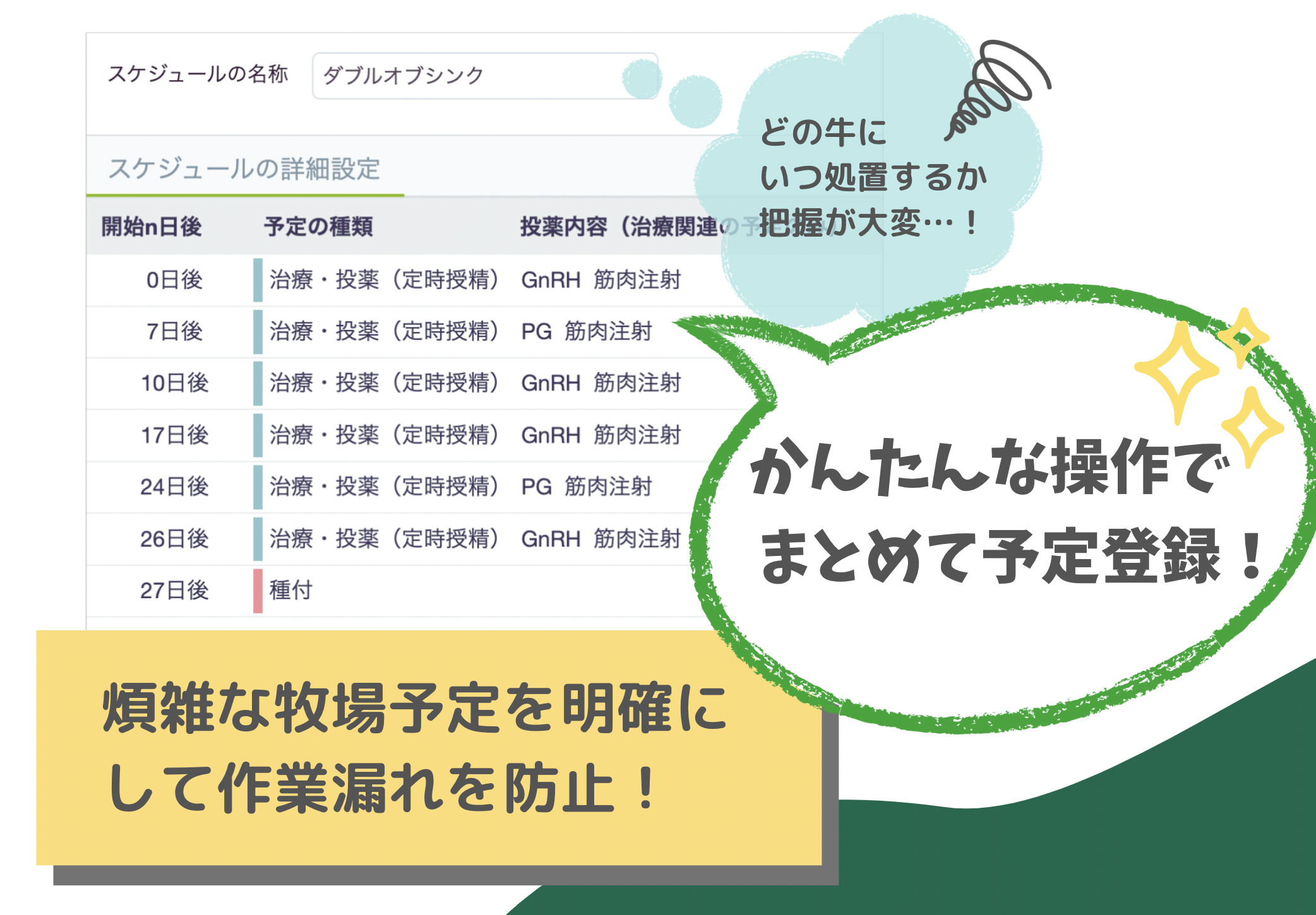 スクリーンショット 2024-02-21 17.24.04.png