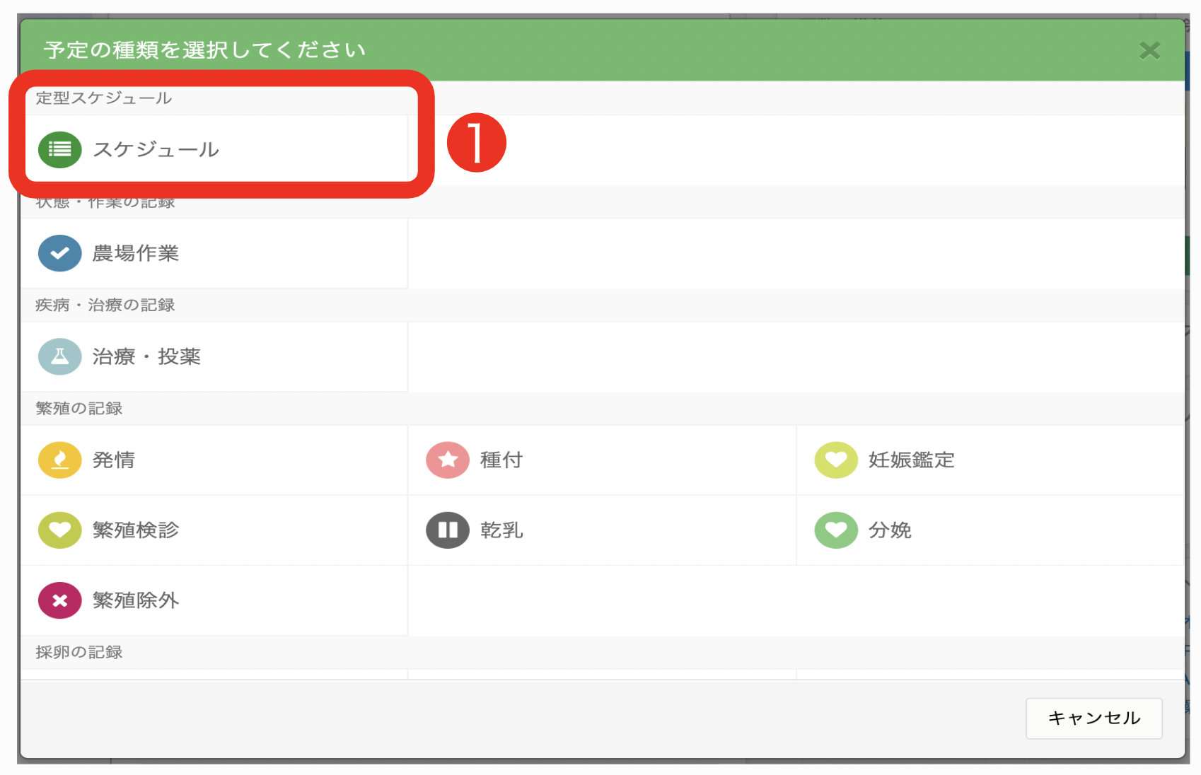 スクリーンショット 2024-02-26 15.36.33.png