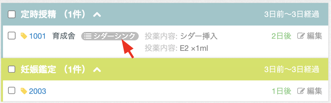 スクリーンショット 2024-02-26 17.20.29.png