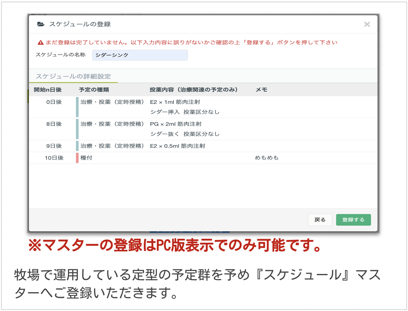 スクリーンショット 2024-02-28 10.26.48.png