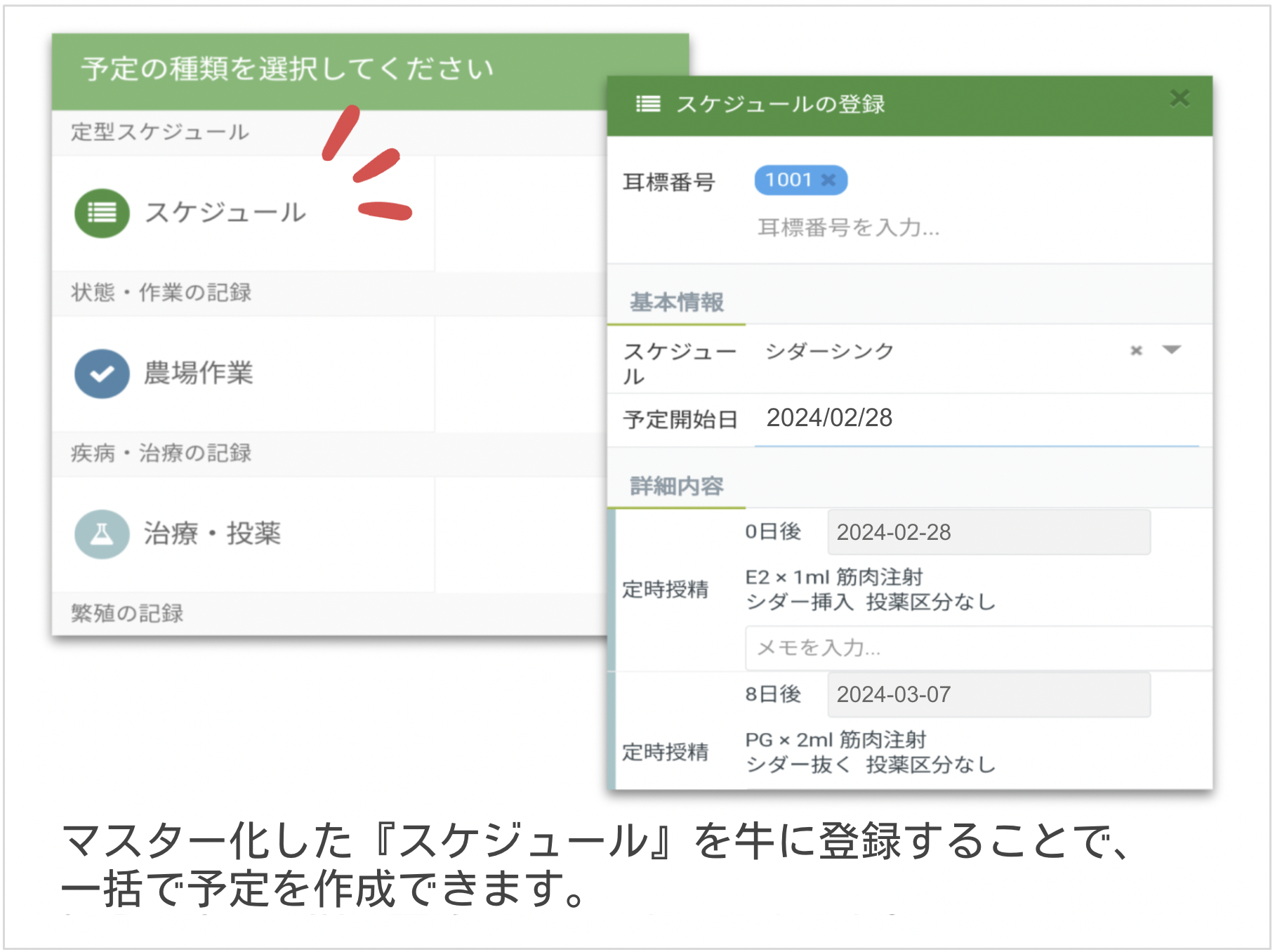スクリーンショット 2024-02-28 10.26.23.png