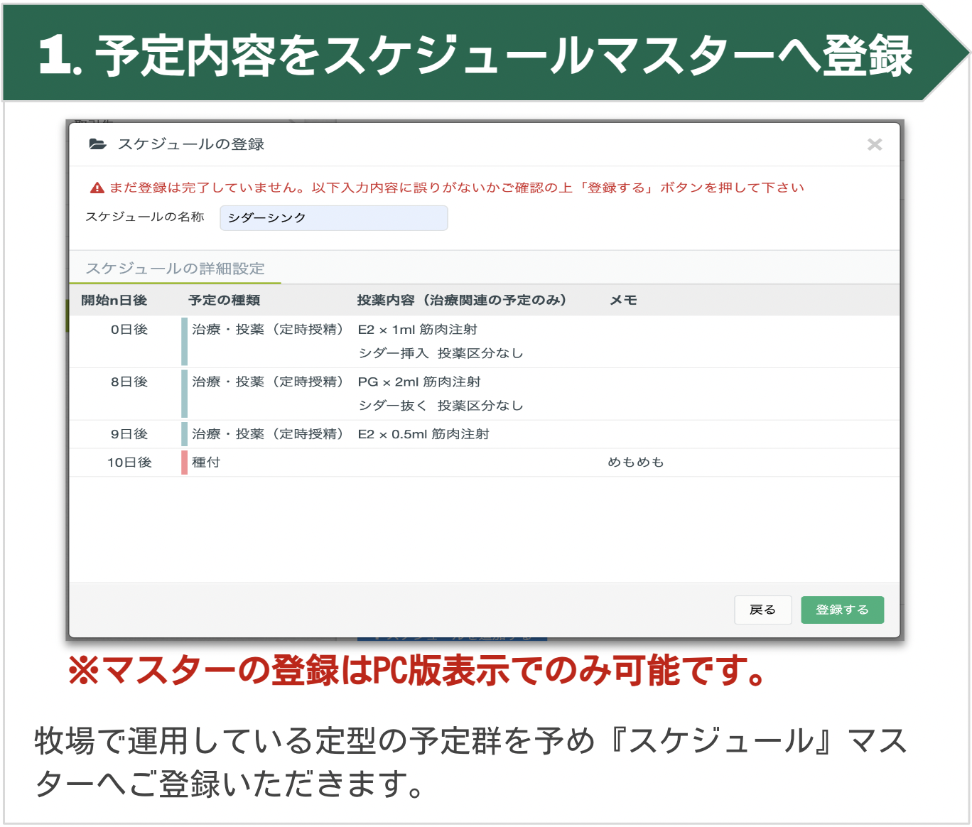 スクリーンショット 2024-02-28 10.30.58.png