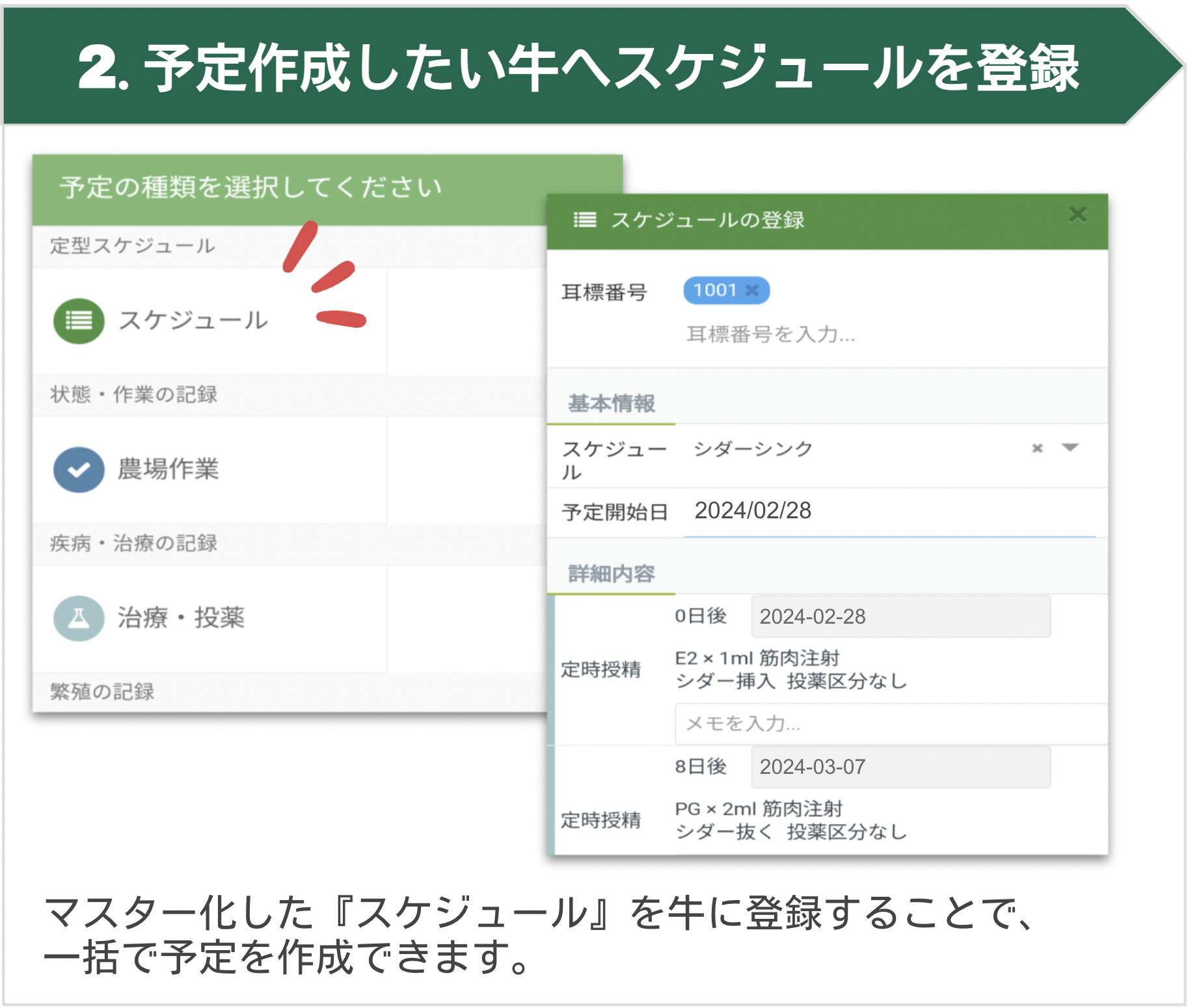 スクリーンショット 2024-02-28 10.31.21.png
