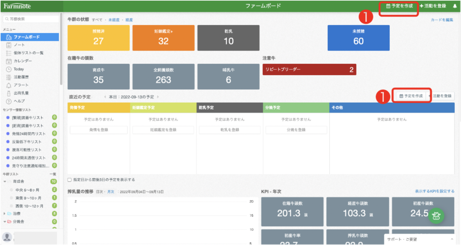 スクリーンショット 2024-02-26 19.11.04.png