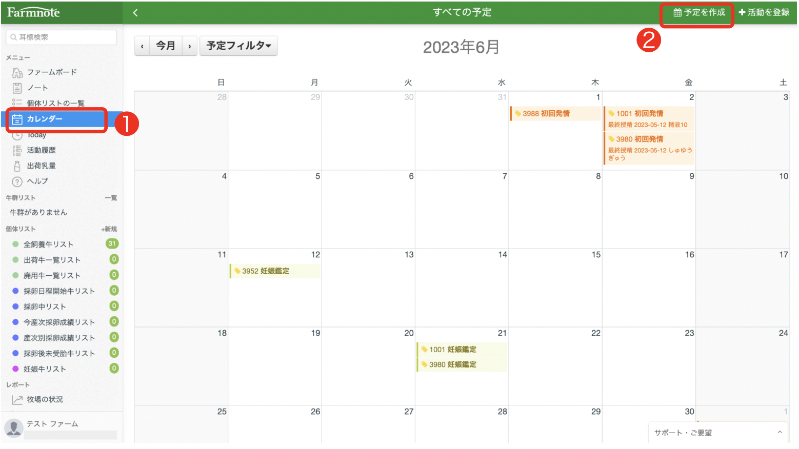 スクリーンショット 2024-02-26 19.11.42.png