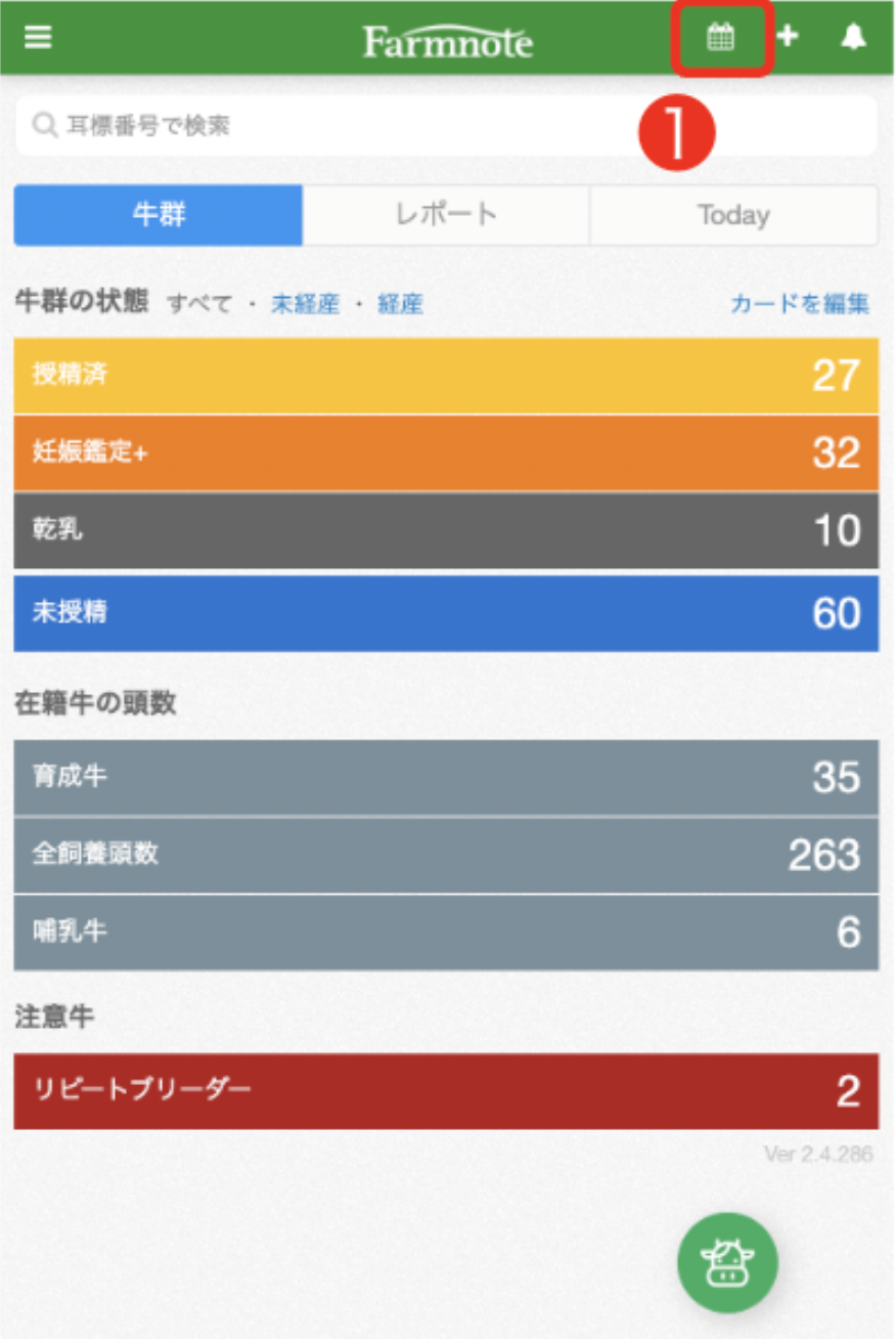 スクリーンショット 2024-02-26 19.11.18.png