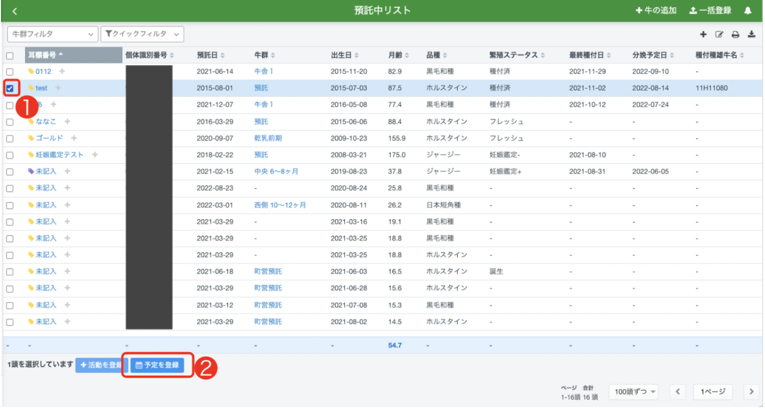スクリーンショット 2024-02-26 19.12.51.png