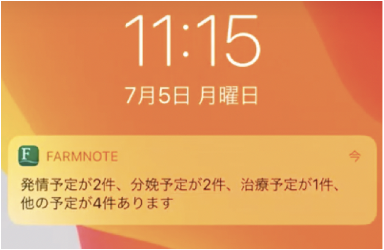 スクリーンショット 2024-02-26 19.13.33.png