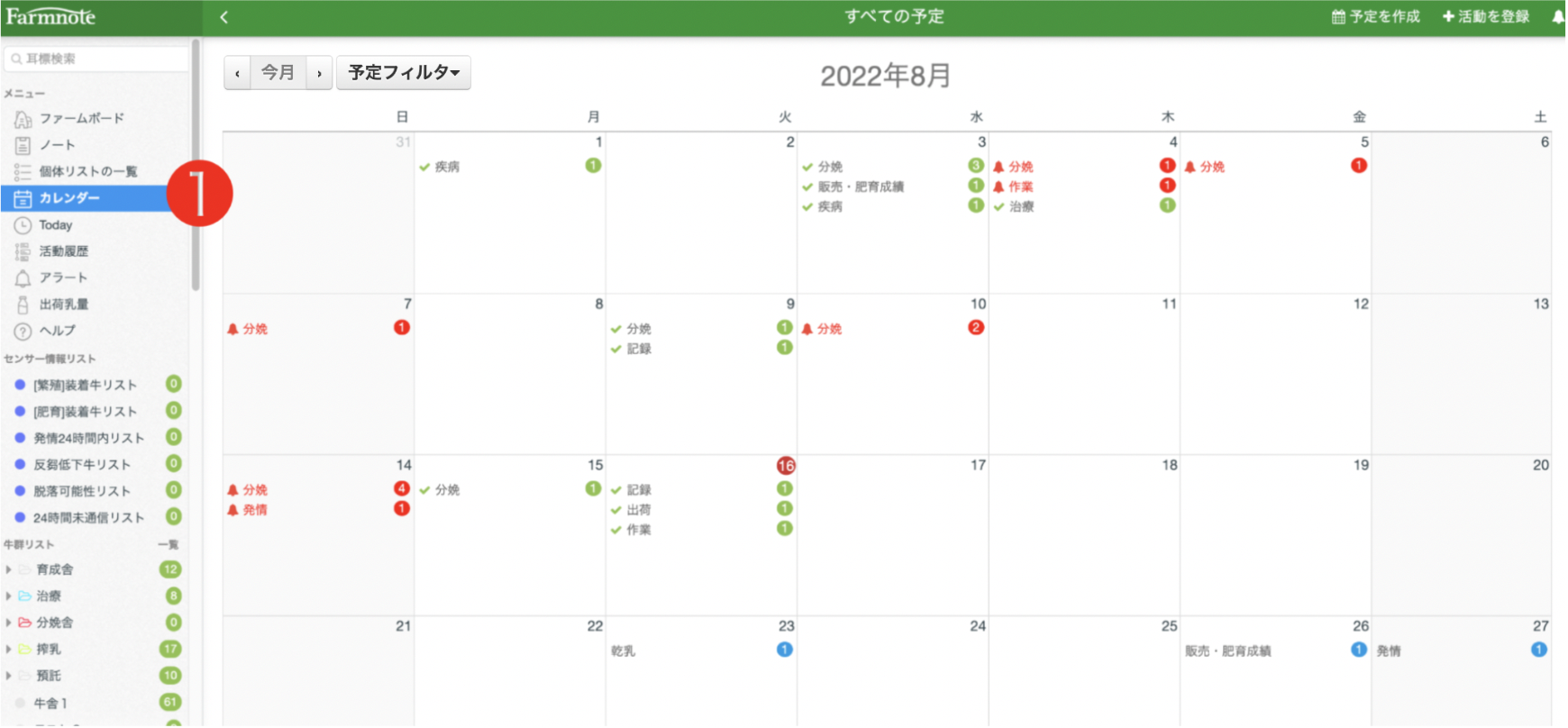 スクリーンショット 2024-02-26 19.23.56.png