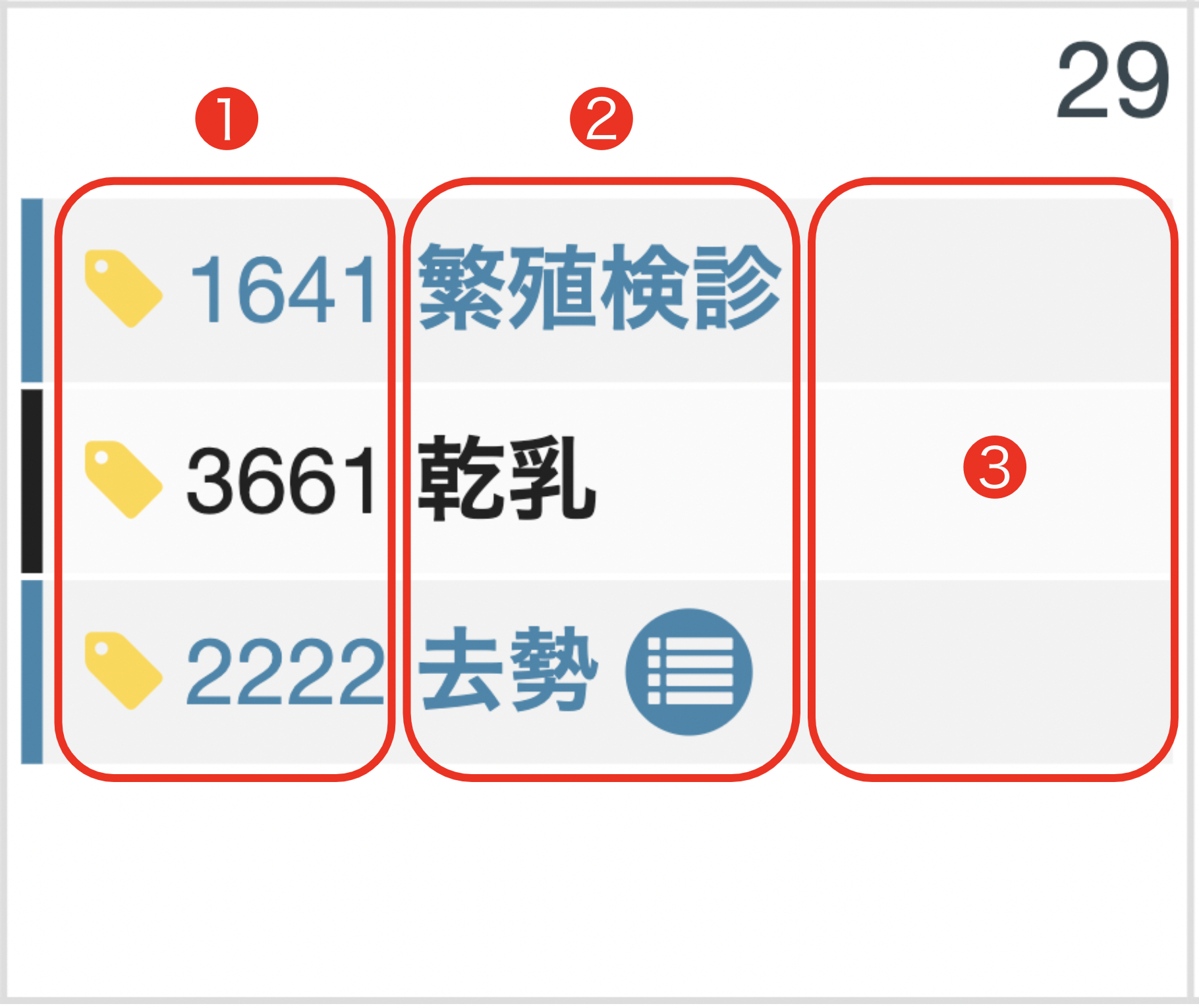 スクリーンショット 2024-02-26 18.59.50.png