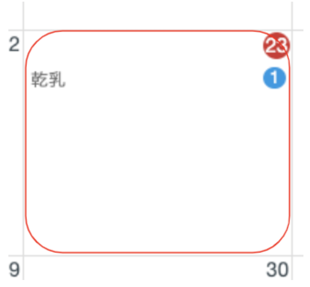 スクリーンショット 2024-02-26 19.02.19.png