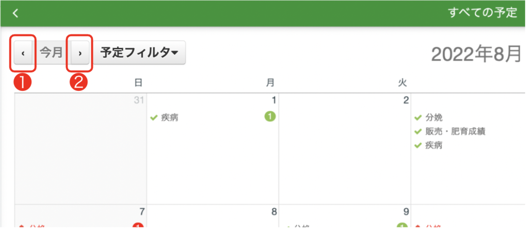 スクリーンショット 2024-02-26 19.24.09.png