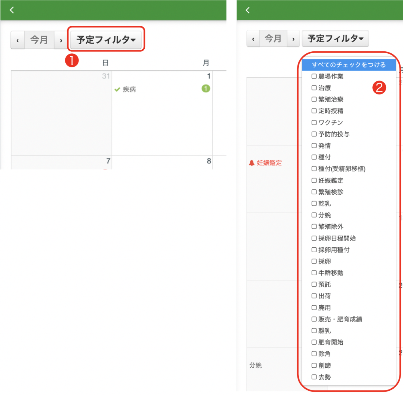 スクリーンショット 2024-02-26 19.24.32.png