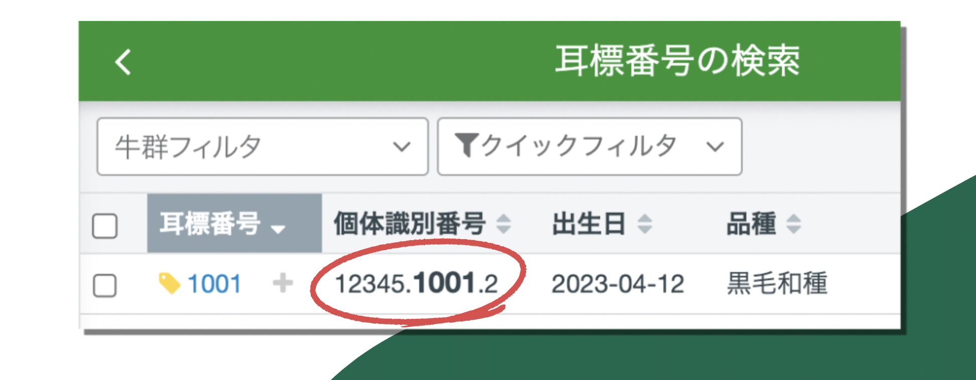 スクリーンショット 2024-03-18 19.02.27.png