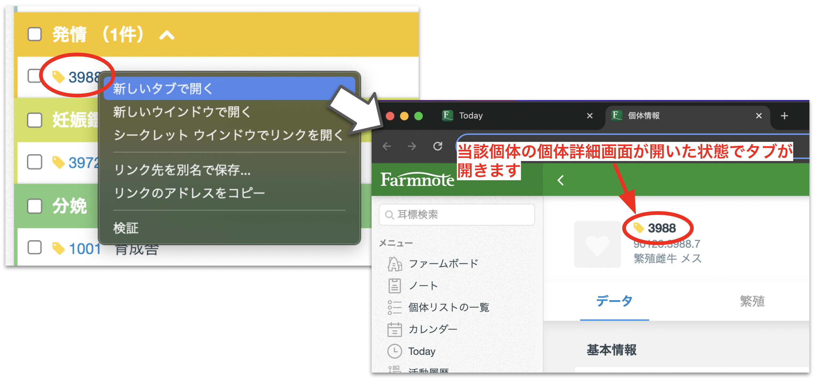 スクリーンショット 2024-04-22 13.28.43.png