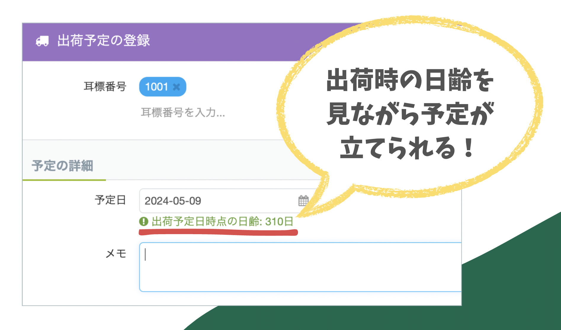 スクリーンショット 2024-05-14 19.20.56.png