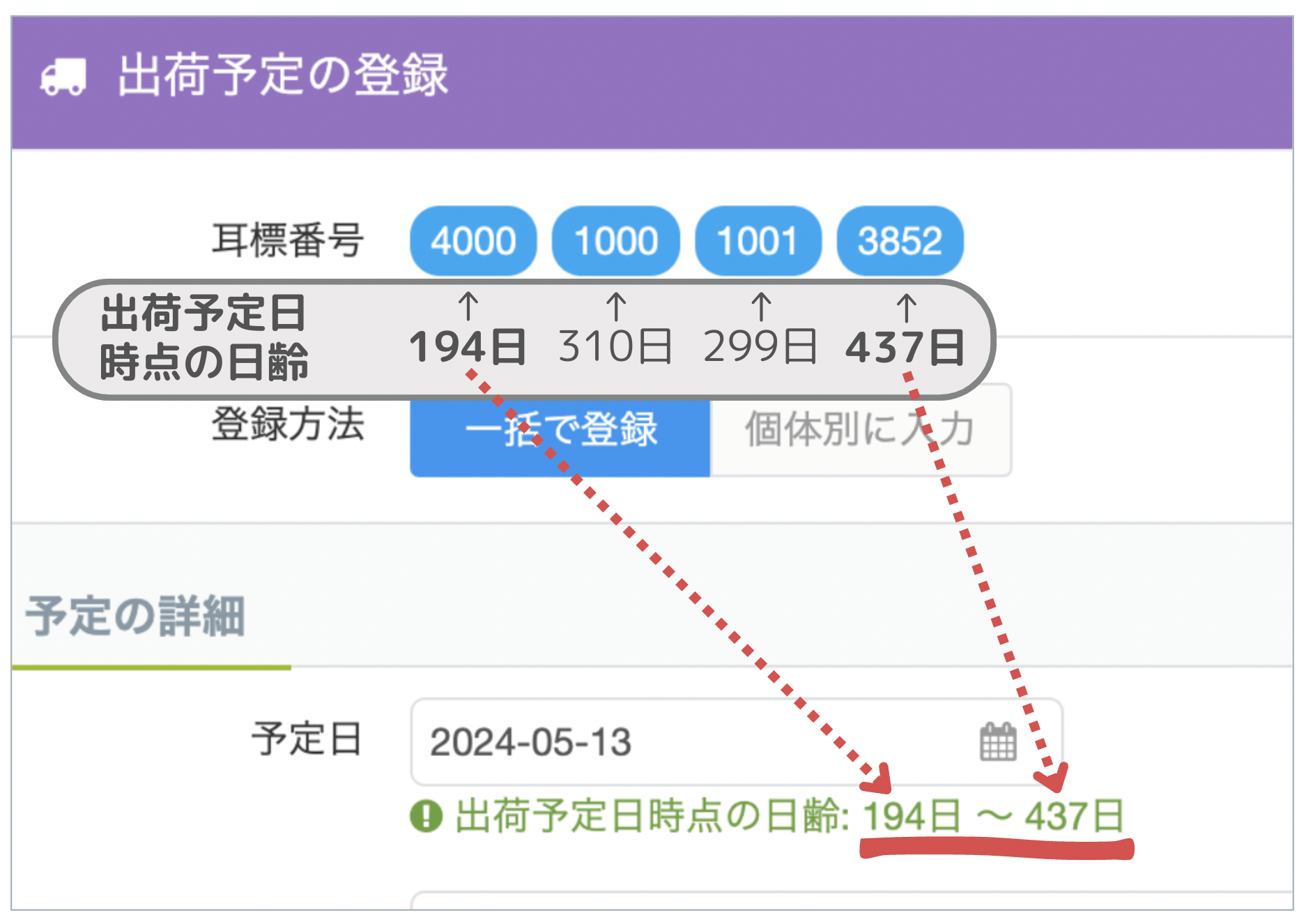 スクリーンショット 2024-05-14 19.36.00.png