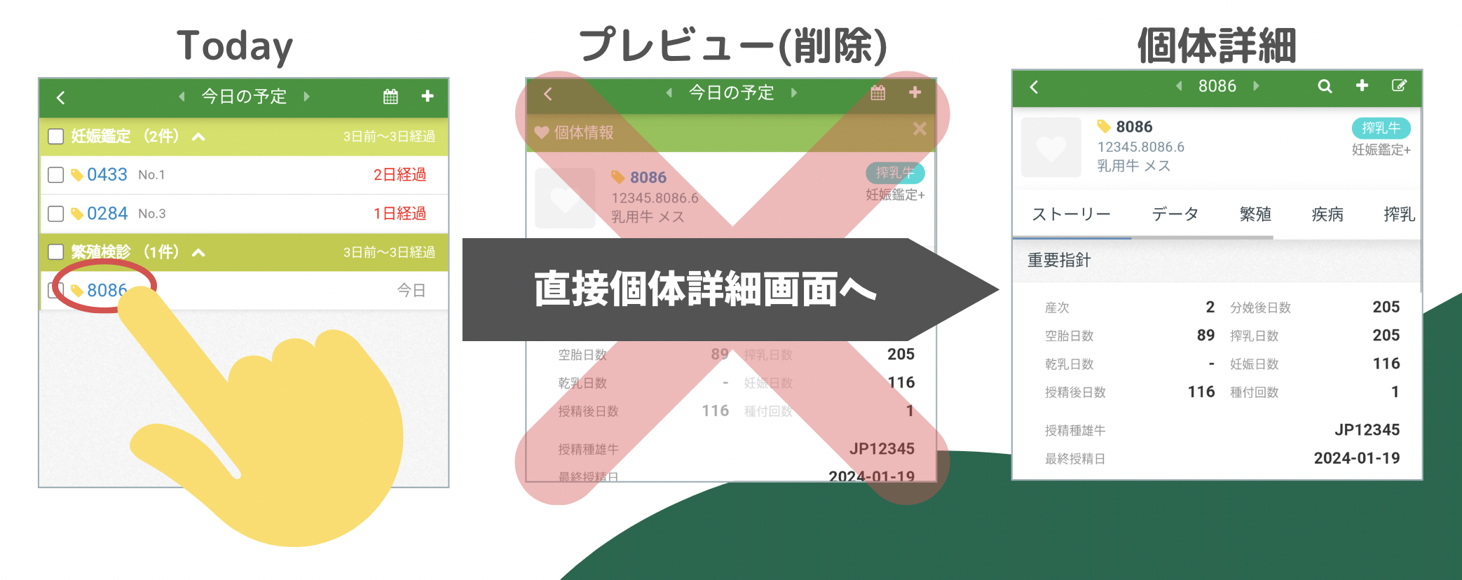 スクリーンショット 2024-05-15 17.31.23.png