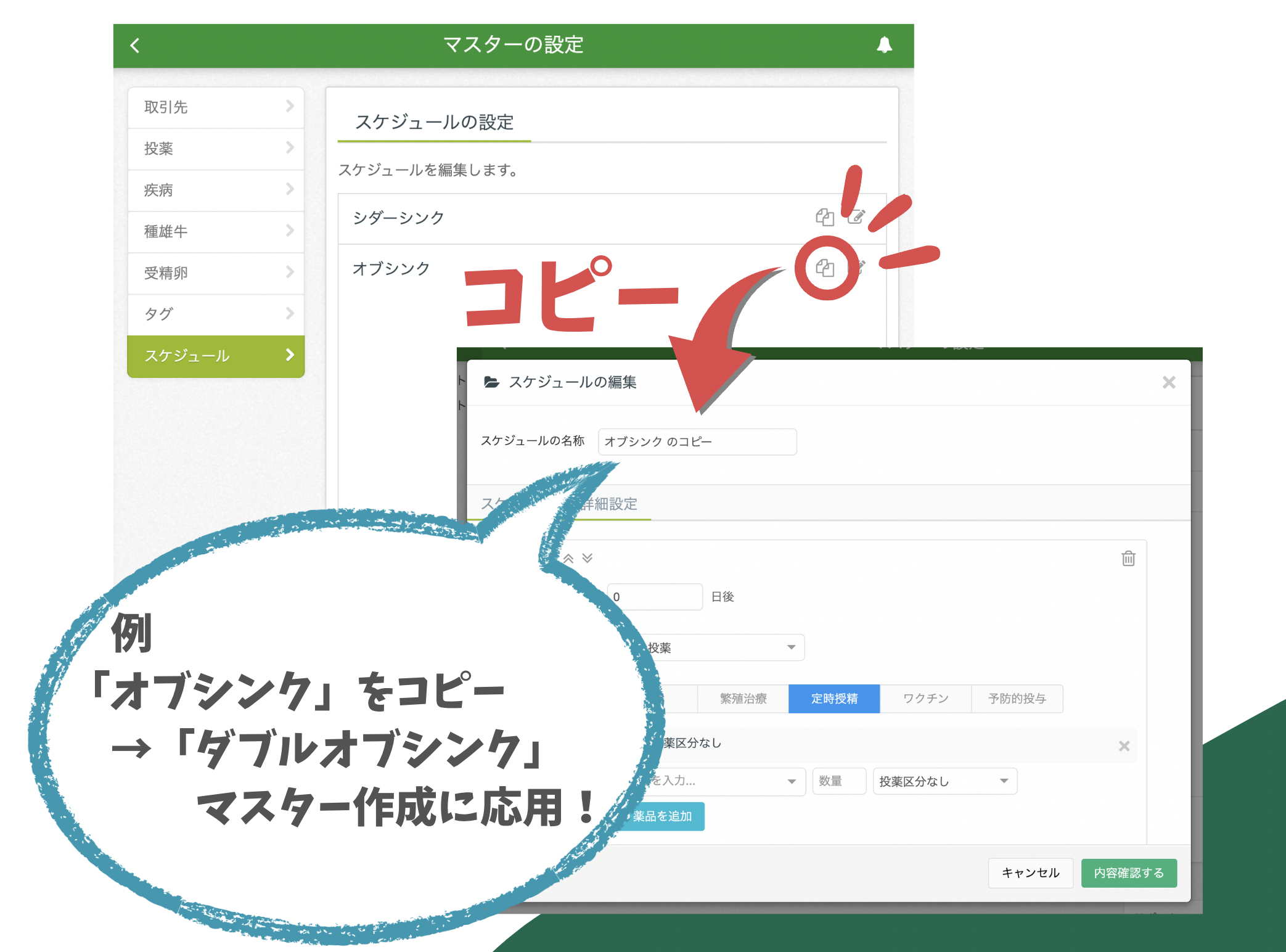 スクリーンショット 2024-05-15 19.39.07.png