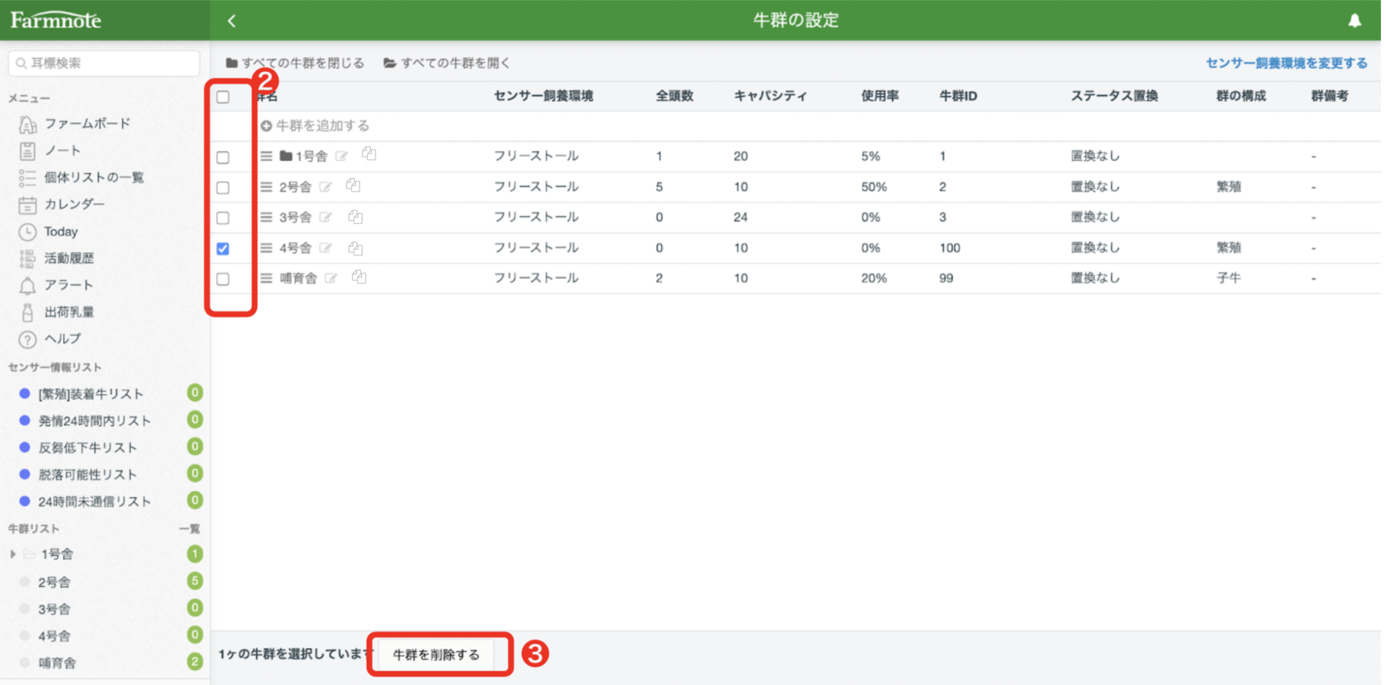 スクリーンショット 2024-05-30 14.35.45.png
