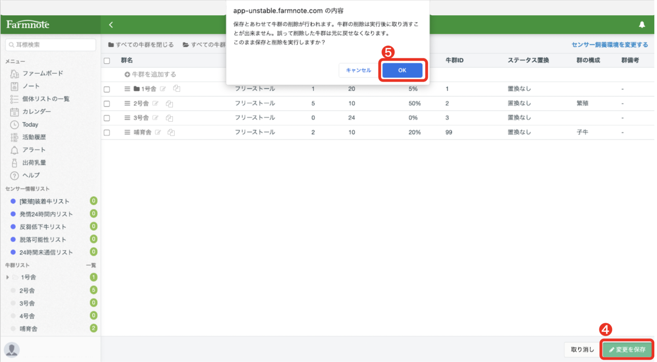 スクリーンショット 2024-05-30 14.37.54.png