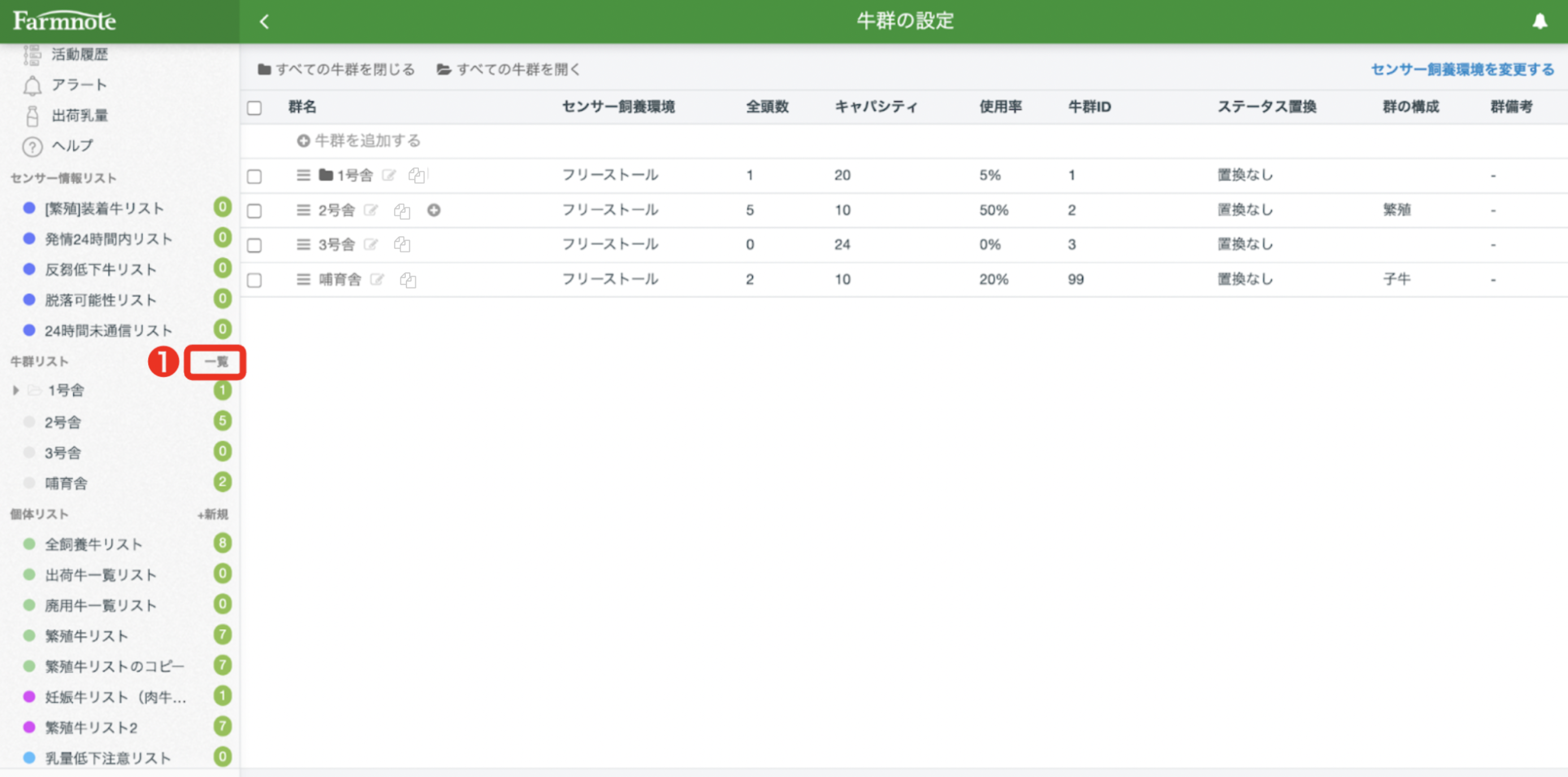 スクリーンショット 2024-05-30 14.34.28.png