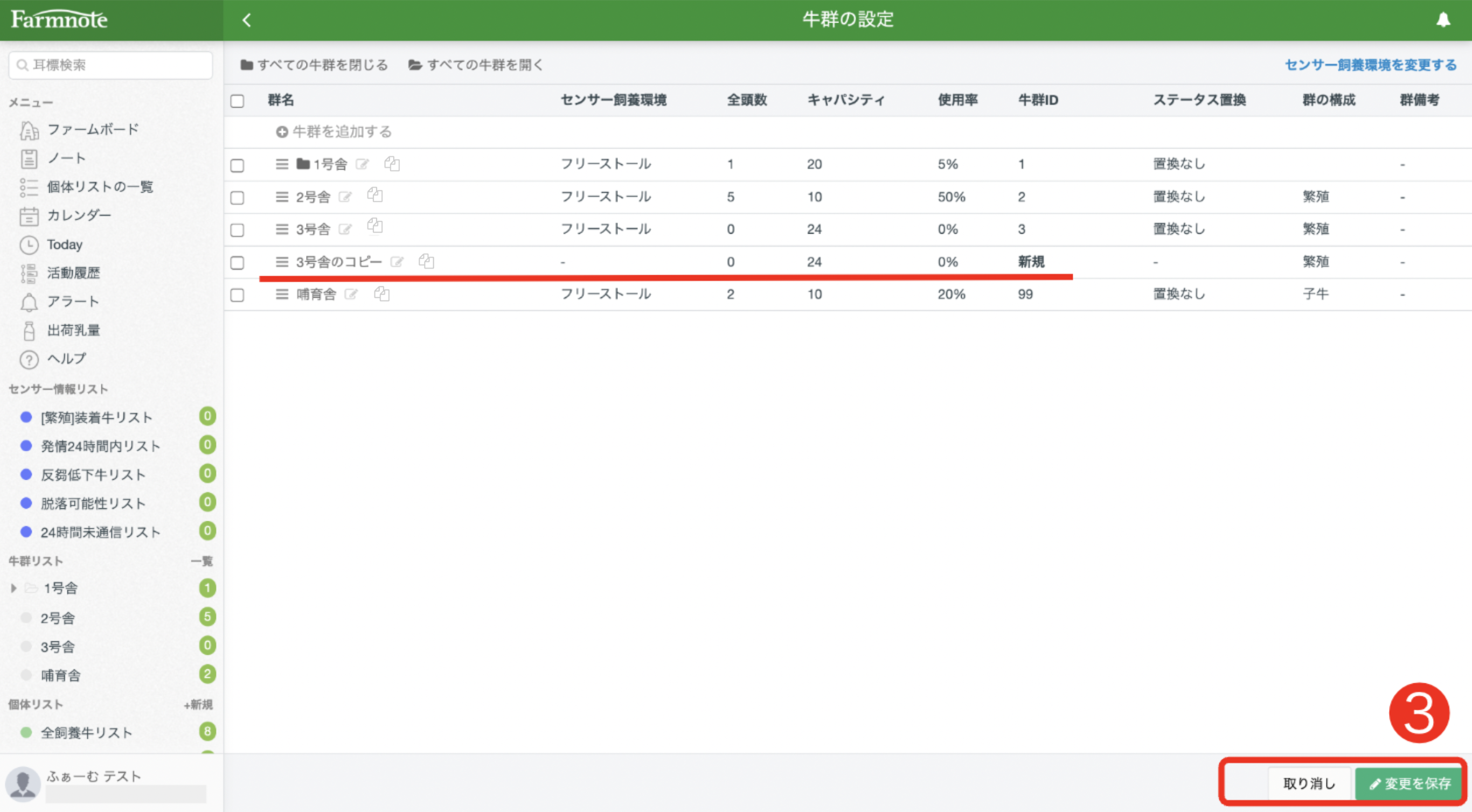 スクリーンショット 2024-05-30 14.39.48.png