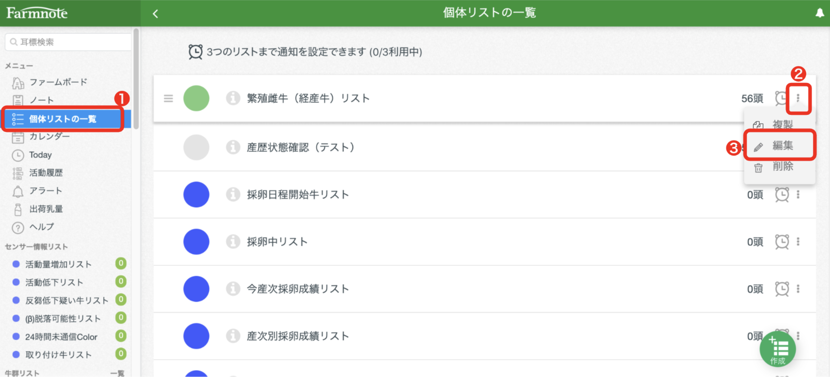 スクリーンショット 2024-05-30 14.43.39.png