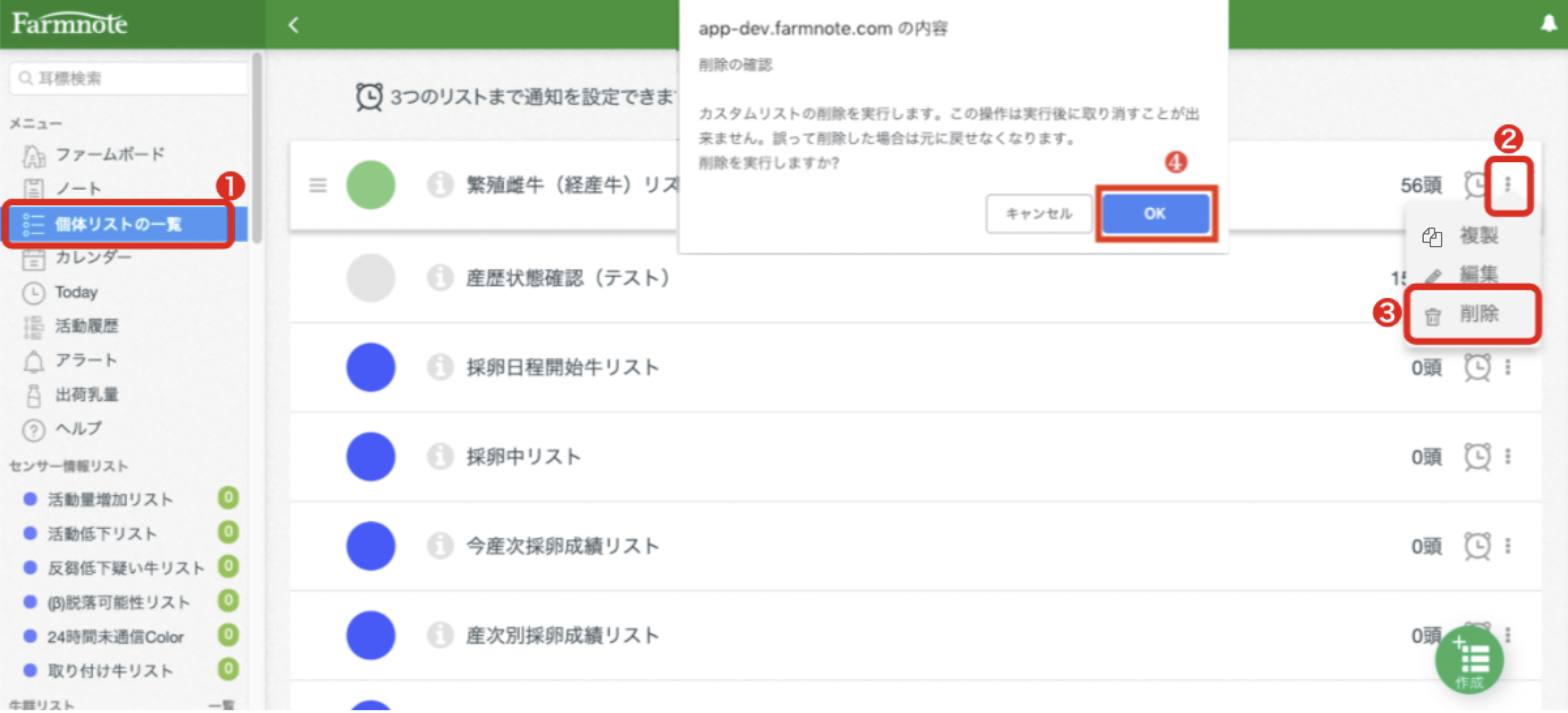 スクリーンショット 2024-05-30 14.44.41.png