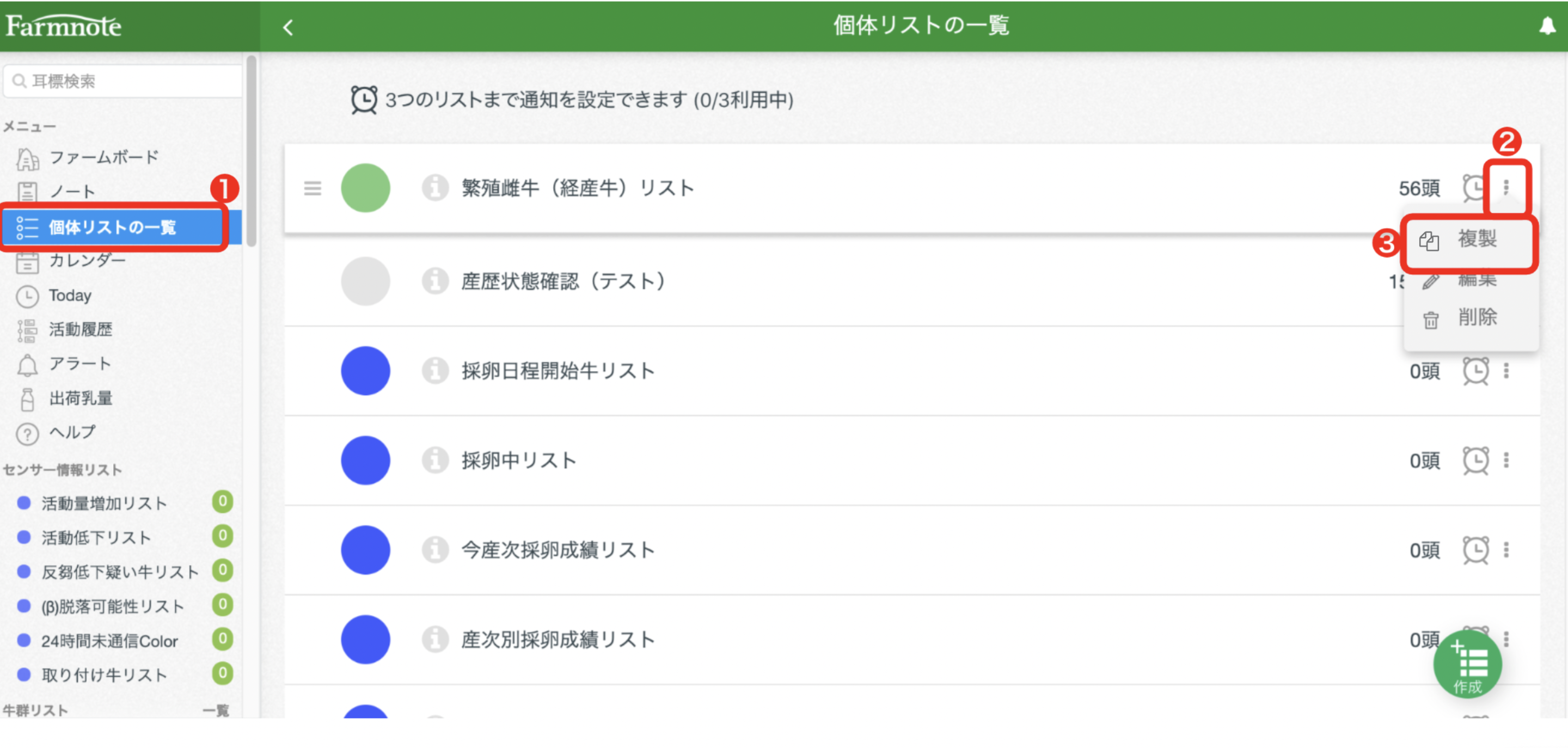スクリーンショット 2024-05-30 14.41.07.png
