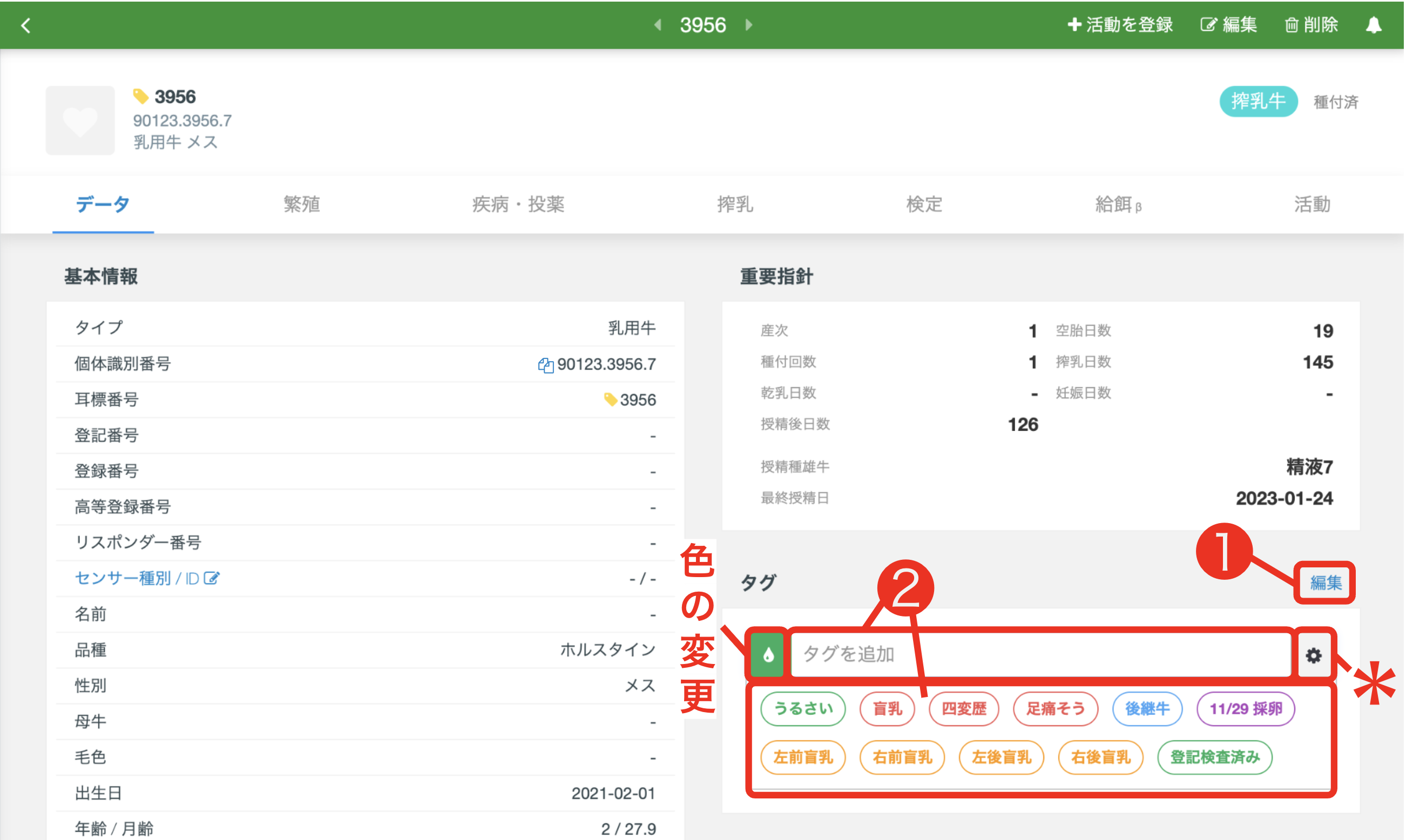 スクリーンショット 2024-05-30 14.53.59.png